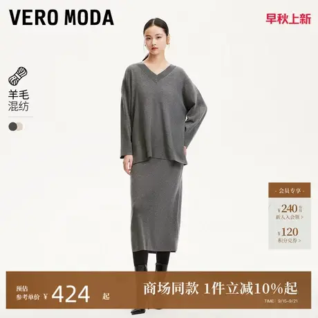 Vero Moda针织衫2025春季新款纯色V领下摆开叉针织衫325124023商品大图