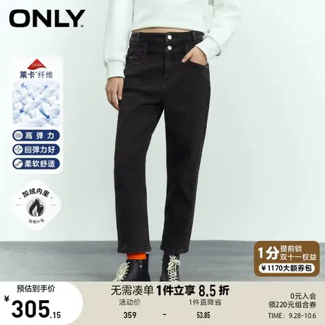 ONLY奥莱2023夏季新款高腰加绒莱卡哈伦裤九分牛仔裤女商品大图