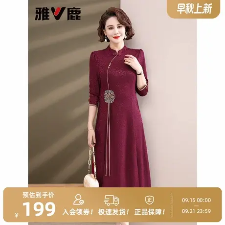 雅鹿复古连衣裙妈妈装2025夏季中老年时尚女装新款修身休闲长裙子图片