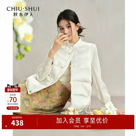 秋水伊人国风中式绣花羽绒马甲2025年冬季新款女气质温婉盘扣上衣商品大图