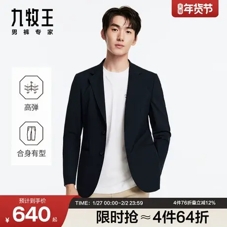 九牧王男装秋冬款舒适挺括秋冬单西平驳领商务休闲商品大图