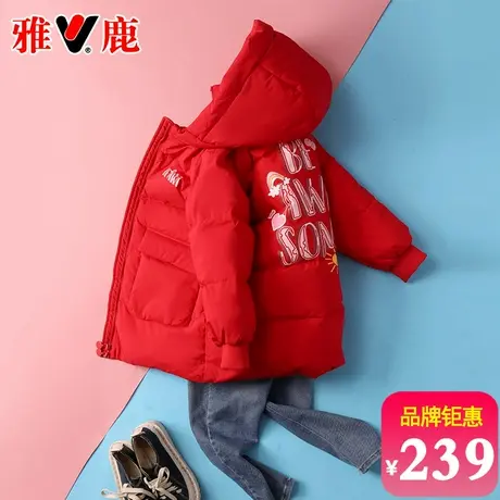 雅鹿2025新款加厚儿童羽绒服男童女童女孩中长款洋气冬装连帽外套图片