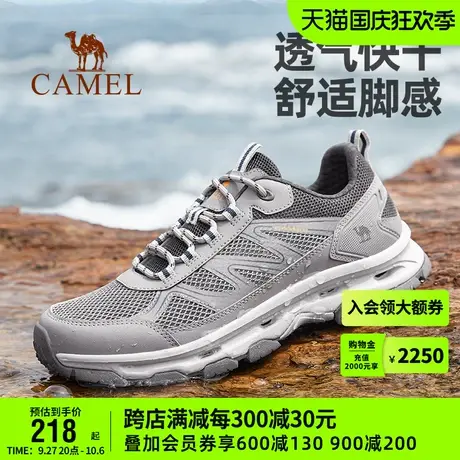 骆驼户外溯溪鞋男士2023夏季新款低帮防滑涉水速干钓鱼透气运动鞋商品大图