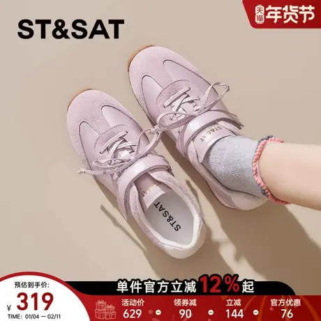 星期六芭蕾舞德训鞋女2026年春季新款系带魔术贴休闲鞋百搭阿甘鞋商品大图