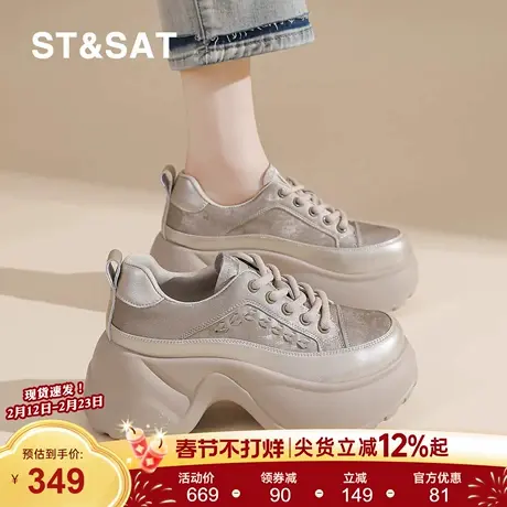 星期六增高运动鞋女春季新款小个子松糕厚底老爹鞋真皮拼色休闲鞋商品大图