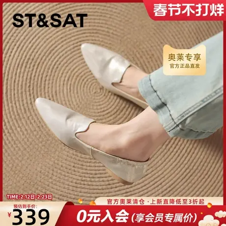 星期六平底乐福鞋女款2026新款春季瓢鞋一脚蹬豆豆鞋深口尖头单鞋商品大图