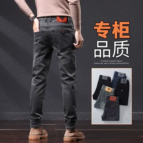 高端水洗男裤子秋季2023年新款男装新塘弹力修身休闲牛仔裤春秋款商品大图