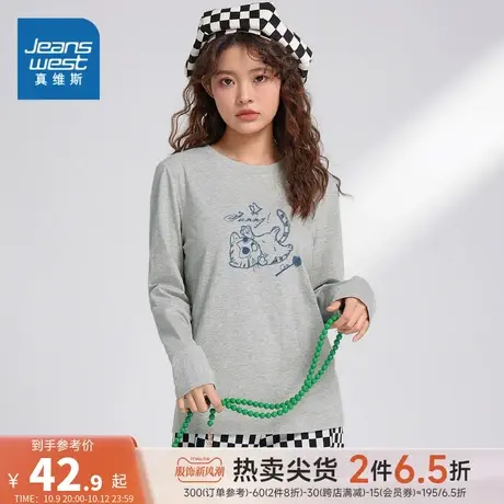 LN真维斯女装纯棉美式印花打底衫秋冬季休闲时尚薄款圆领长袖T恤商品大图