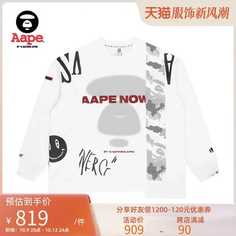 Aape旗舰店男装秋冬猿颜字母印花迷彩拼接潮流加绒卫衣3805XXH图片