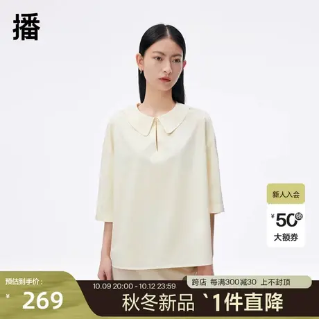 播花式衬衫2023秋季新款简约休闲显瘦娃娃领开叉设计女DDQ3HD5011图片