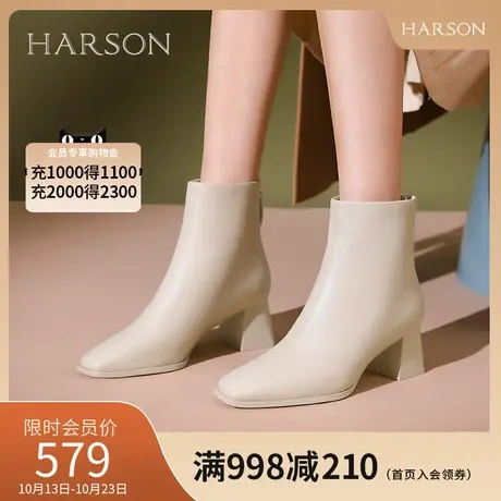哈森2023冬季新款方头粗跟时装靴后拉链瘦瘦靴女短靴子HWA230105商品大图