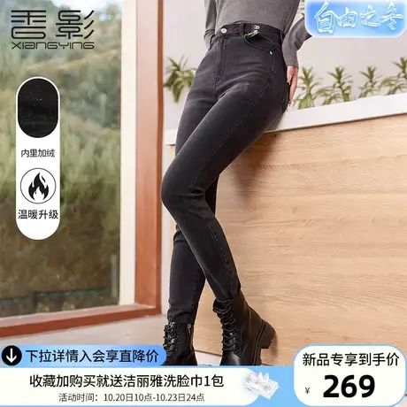 香影深灰色牛仔裤女高腰2023秋冬季新款铅笔裤休闲修身显瘦小脚裤商品大图