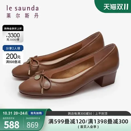 莱尔斯丹2023秋冬新款优雅复古圆头蝴蝶结中粗跟单鞋女鞋4T24903图片
