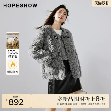 红袖outlets圆领颗粒绒保暖外套hopeshow2023冬款淑女气质上衣女商品大图