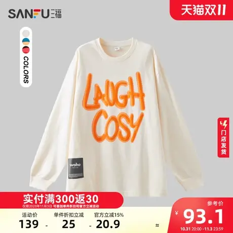 三福2023冬男士撞色字母长袖T恤 时尚纯棉宽松圆领上衣477975商品大图