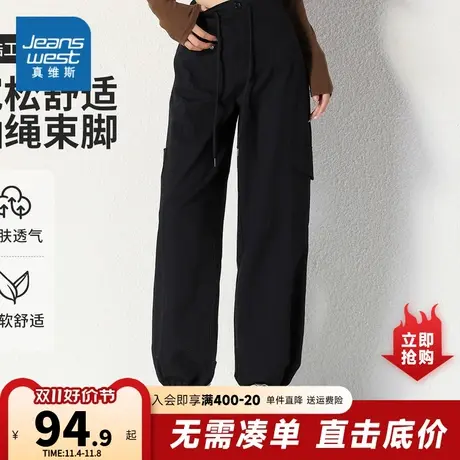 YD真维斯女装2023秋季新款 潮牌时尚宽松纯色休闲舒适束脚长裤商品大图