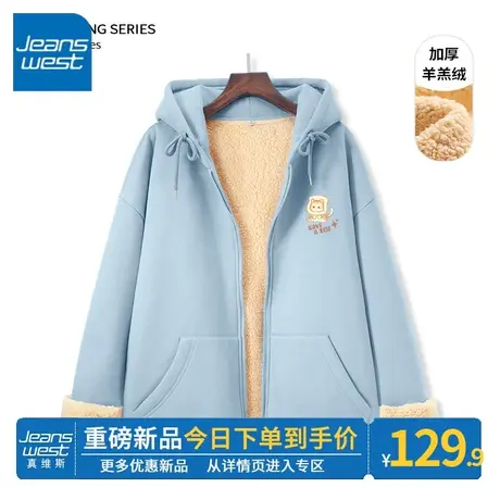 ZR真维斯美式蓝色开衫外套女羊羔绒秋冬季流行爆款加厚加绒上衣女商品大图