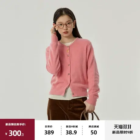 11/10 20点新品9折omont 浣熊毛针织开衫2023冬季新内搭长袖毛衣图片