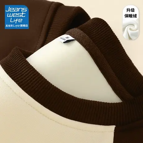 真维斯LIFE圆领插肩卫衣细腻保暖卫衣女2023新款爆款秋冬女上衣图片