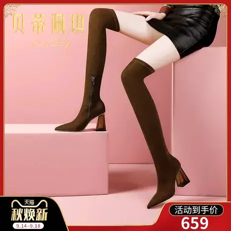 弹力瘦瘦长筒靴过膝长靴子2023年秋冬新款尖头粗跟高跟鞋冬季百搭图片