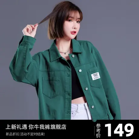 绿色短款牛仔外套女2023新款春秋季小个子小众设计感牛仔衣女夹克商品大图
