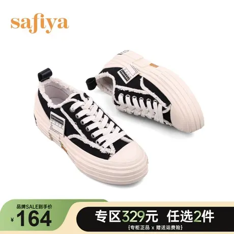 Safiya/索菲娅瓦楞鞋新品小香风网红乞丐帆布鞋厚底增高休闲鞋女图片