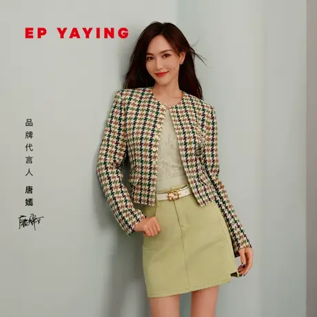 [唐嫣同款]EP雅莹女装 美利奴羊毛小香风外套 春夏商场同款1209A图片