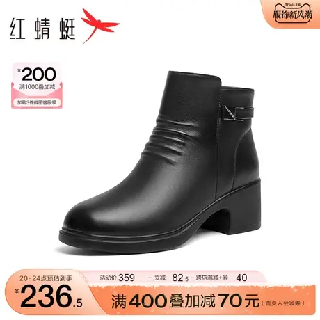 红蜻蜓时装靴女2023冬季新款时尚妈妈靴厚绒保暖棉鞋粗跟防滑女靴商品大图