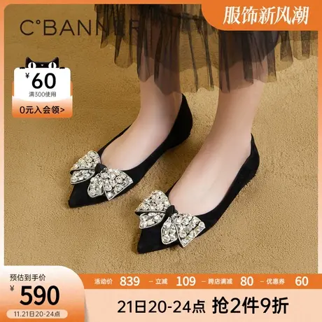 千百度晚晚鞋单鞋春季新款蝴蝶结钻饰低跟浅口休闲羊皮女鞋商品大图