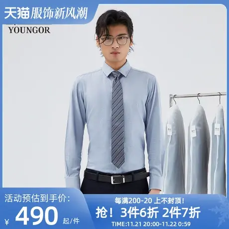 【商场同款】雅戈尔男士长袖衬衫春季新款官方商务休闲衬衫S3512图片