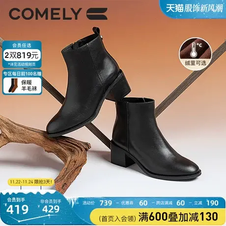 康莉时装靴女粗跟牛皮2023年冬季新款简约侧拉链圆头高跟真皮短靴图片