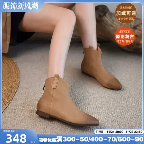 Artmu阿木原创复古尖头短靴棉鞋女冬加绒2024新款平底真皮女靴子商品大图