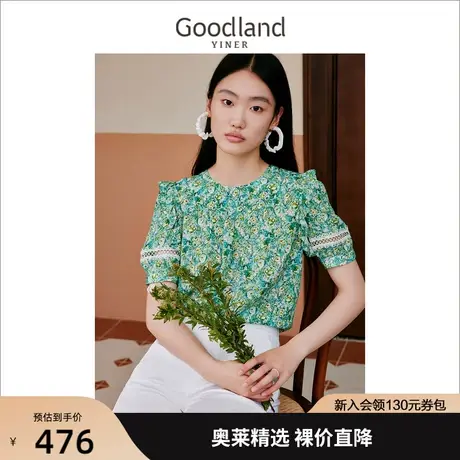 【真丝系列】音儿美地女装2023夏新款绣球花衬衫桑蚕丝荷叶边上衣商品大图