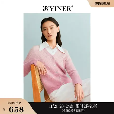 YINER音儿专选女装冬季法式优雅渐变海马毛V领针织开衫外套商品大图