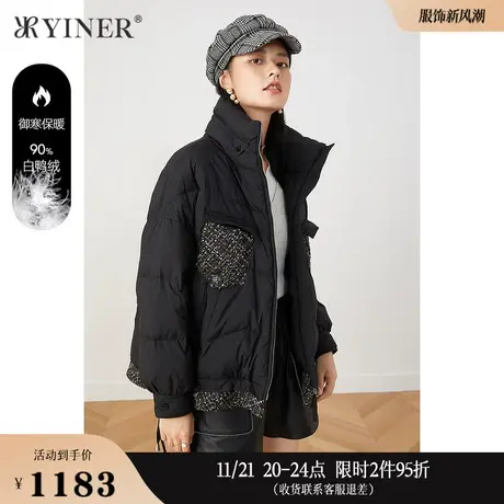 YINER音儿专选女装冬季复古风短款粗花呢拼接白鸭绒羽绒服商品大图