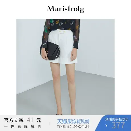 Marisfrolg玛丝菲尔女装夏季新款高腰白色西装短款休闲裤商品大图