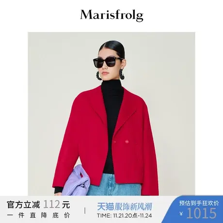 Marisfrolg玛丝菲尔红色短款 宽松简约 毛呢外套商品大图