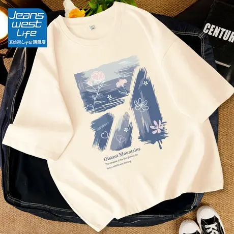 真维斯LIFE杏色纯棉短袖t恤女2023新款夏季正肩宽松小众上衣女装商品大图