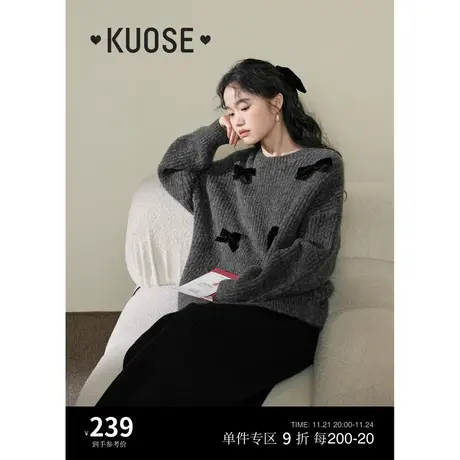 阔色蝴蝶结小香风毛衣女2023秋冬季新款灰色中长款针织衫外套商品大图