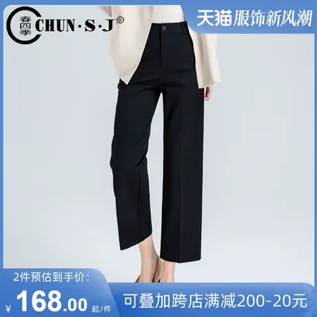 黑色直筒裤女垂感九分休闲西裤2024春秋新款显瘦高腰阔腿西装裤子图片