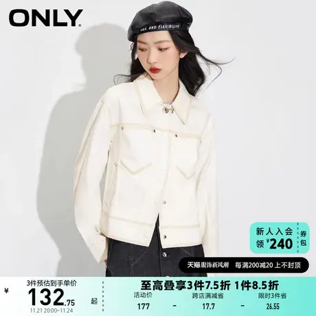 ONLY奥莱夏季韩版设计感明线装饰直筒宽松短外套女商品大图