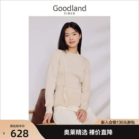 音儿美地女装2023秋季新款毛针织衫商品大图