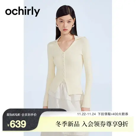 【新降】欧时力 V翻领套头针织衫女2023新款秋装打底修身设计感图片