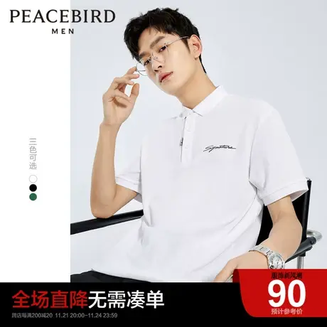 【清仓】太平鸟男装夏翻领刺绣短袖POLO衫商务休闲保罗衫修身T恤图片