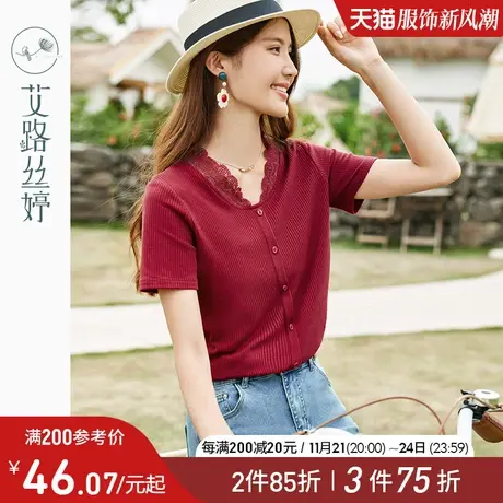 艾路丝婷镂空花边V领t恤女短袖2024夏新款华夫格宽松遮肉显瘦上衣商品大图