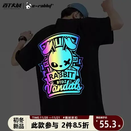 反光t恤男美式纯棉炫彩黑短袖兔子印花潮牌潮流体恤新款男士上衣商品大图