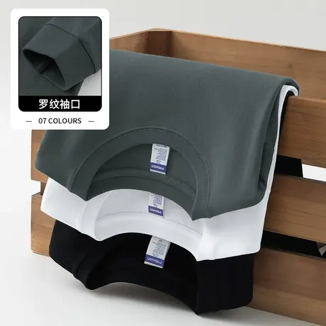 美式重磅纯棉长袖t恤男秋冬内搭圆领打底衫260g全棉纯色秋衣小衫商品大图