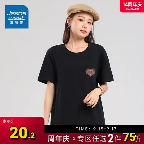 KI真维斯宽松字母印花体恤衫 2023夏季新款 洋气短袖T恤女款上衣商品大图