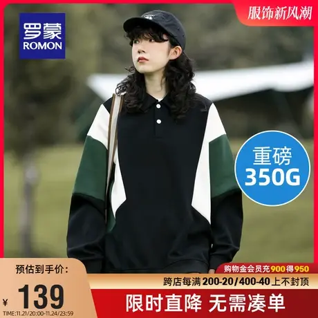 【350克重磅】罗蒙男女同款长袖翻领卫衣2023秋季新款潮流上衣女商品大图