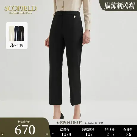 Scofield女装秋冬新款修身直筒裤通勤显瘦简约高腰裤子垂坠西装裤商品大图